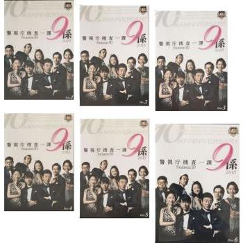 警視庁捜査一課9係 season10 全6枚 第1話〜第10話 最終▽レンタル用