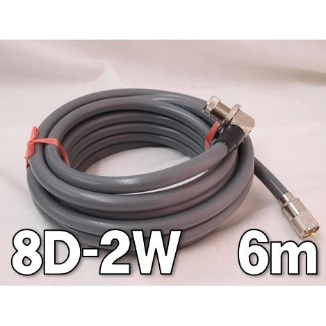 Fujikura（フジクラ） 同軸ケーブル 8D-2W ML-MP [ 6m ] : 有楽庁