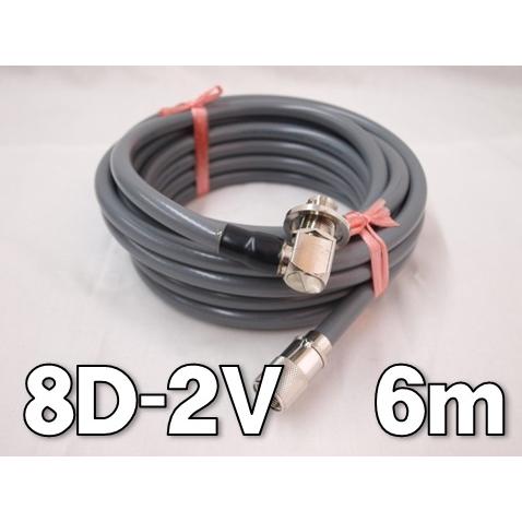Fujikura（フジクラ） 同軸ケーブル 8D-2V ML-MP [ 6m ] : 有楽庁