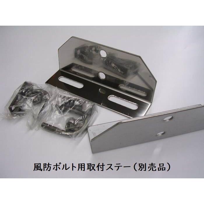 ステンレスパイプ製 アンテナ基台 トラック標準ルーフ用 90度（代引き