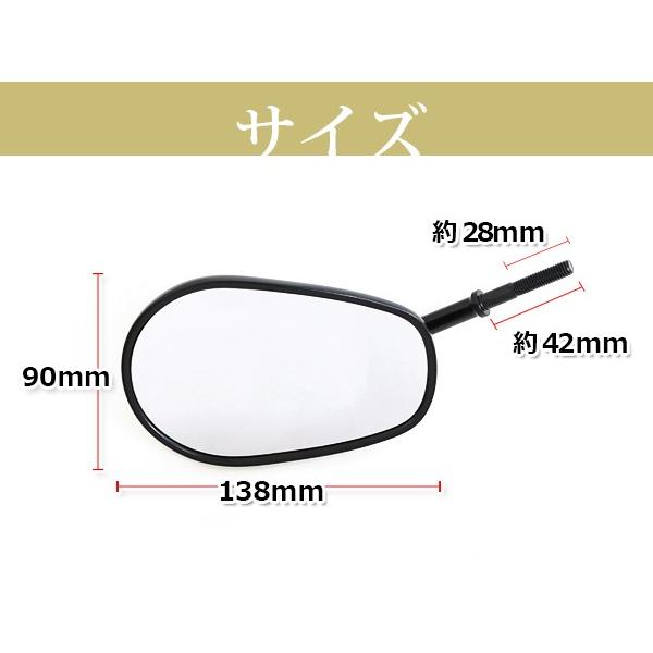 ハーレー ノーマルミラー ブラック スポーツスター ダイナ ソフテイル