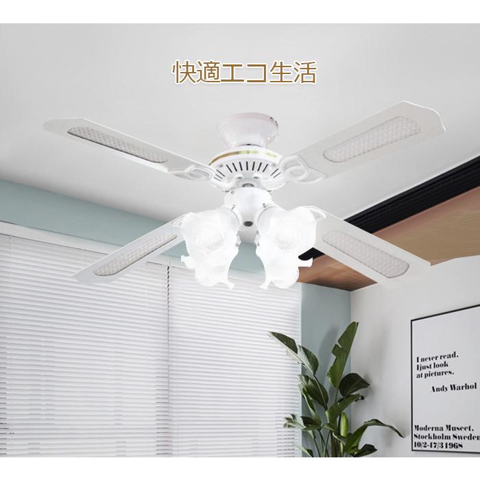 シーリングファン ライト 42インチ 照明 リモコン付 LED対応