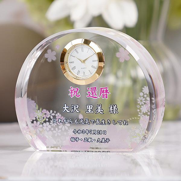 礼真琴 退団記念 クリスタル置時計 シルバー チラシ 礼真琴 退団記念