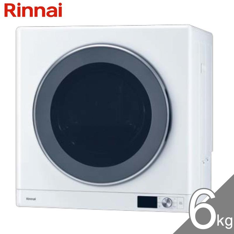 リンナイ（Rinnai） ガス衣類乾燥機 乾太くん デラックスタイプ 6kg