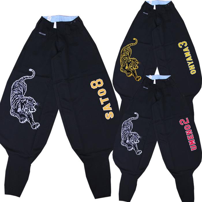 阪神タイガース グッズ ユニフォーム 刺繍 ニッカズボン 黒 八分 選手