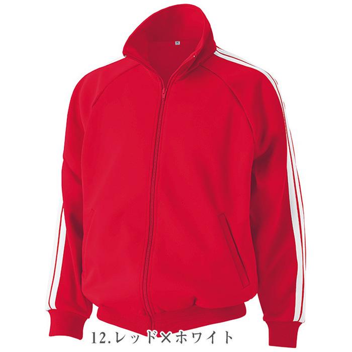 ジャージ ニットジャケット 定番 SS S M L LL 3L 日本製 J-333 上下