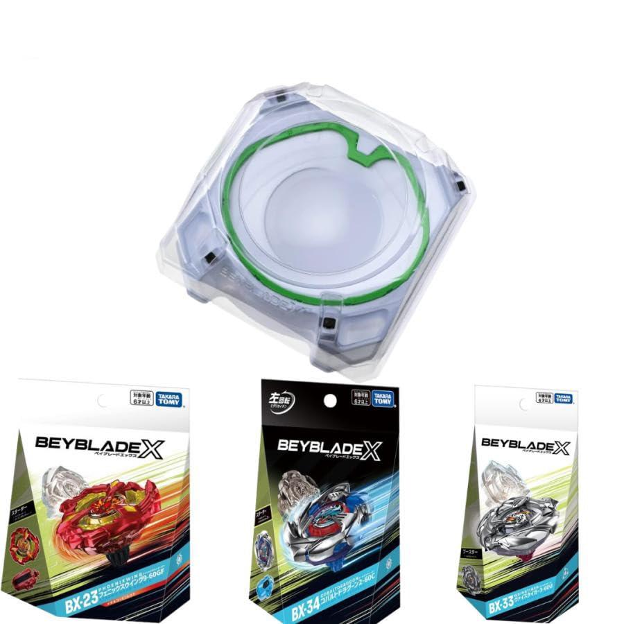 ベイブレードX 「4点セット」 BX-10 エクストリームスタジアム ＆ BX