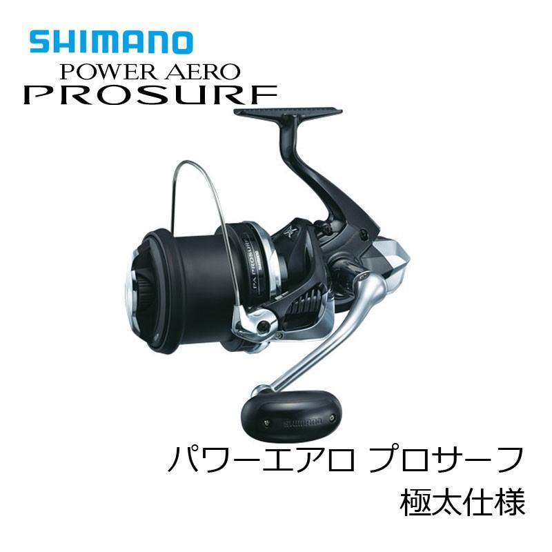 シマノ（SHIMANO） パワーエアロ プロサーフ 極太仕様 : 釣具のFTO