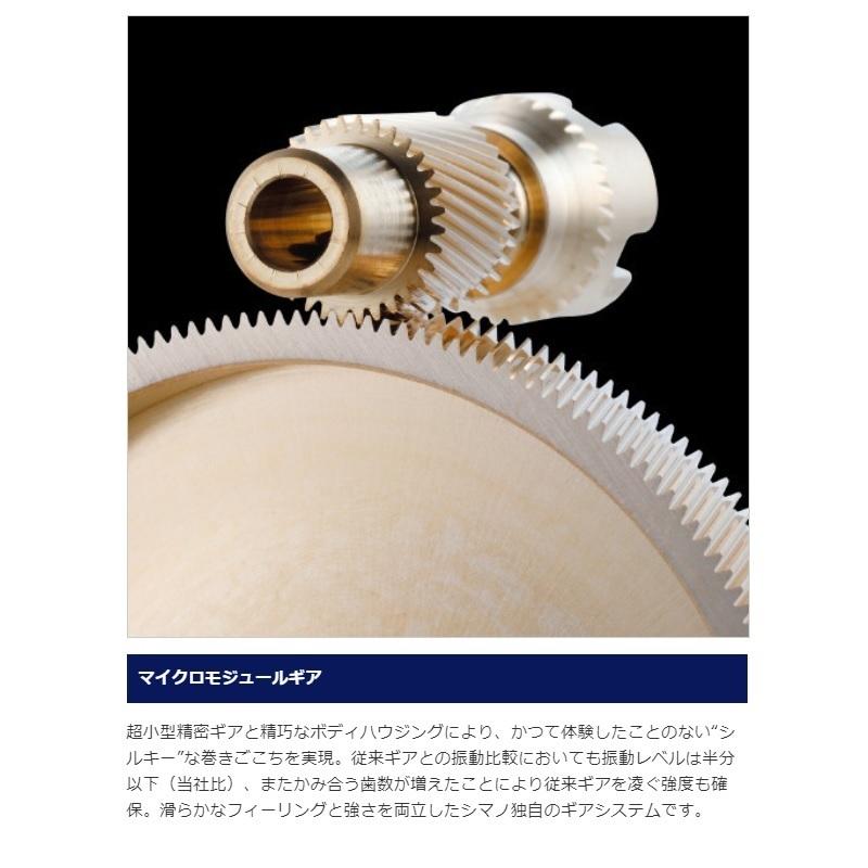 シマノ（SHIMANO） 21 アンタレスDC HG RIGHT / ベイトリール ハイギア