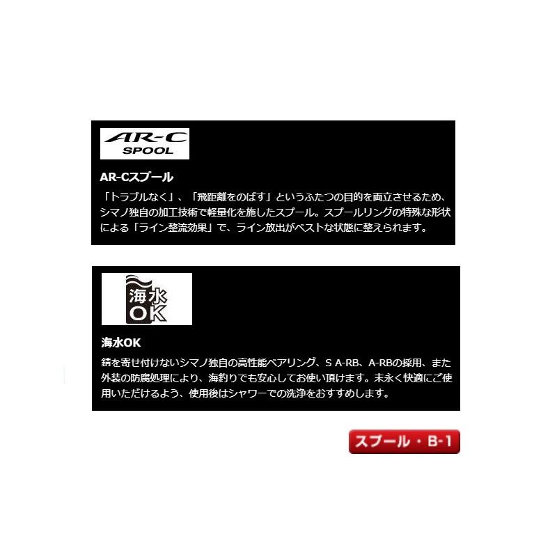 シマノ 夢屋09BB-X ファイアブラッド スプール 1700DAスプール : 釣具