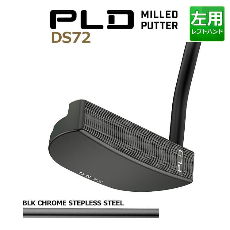 PING（ピン） PLD MILLED PUTTER DS 72 BLK CHROME STEPLESS スチール