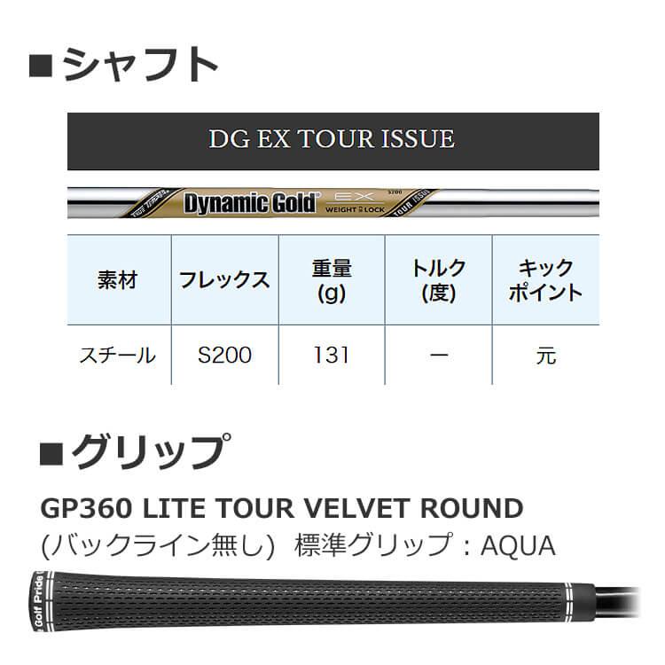 PING（ピン） BLUEPRINT S アイアン5本セット(#6-PW) DG EX TOUR ISSUE
