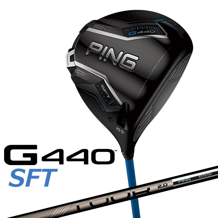 PING（ピン） G440 SFT ドライバー PING TOUR 2.0 CHROME