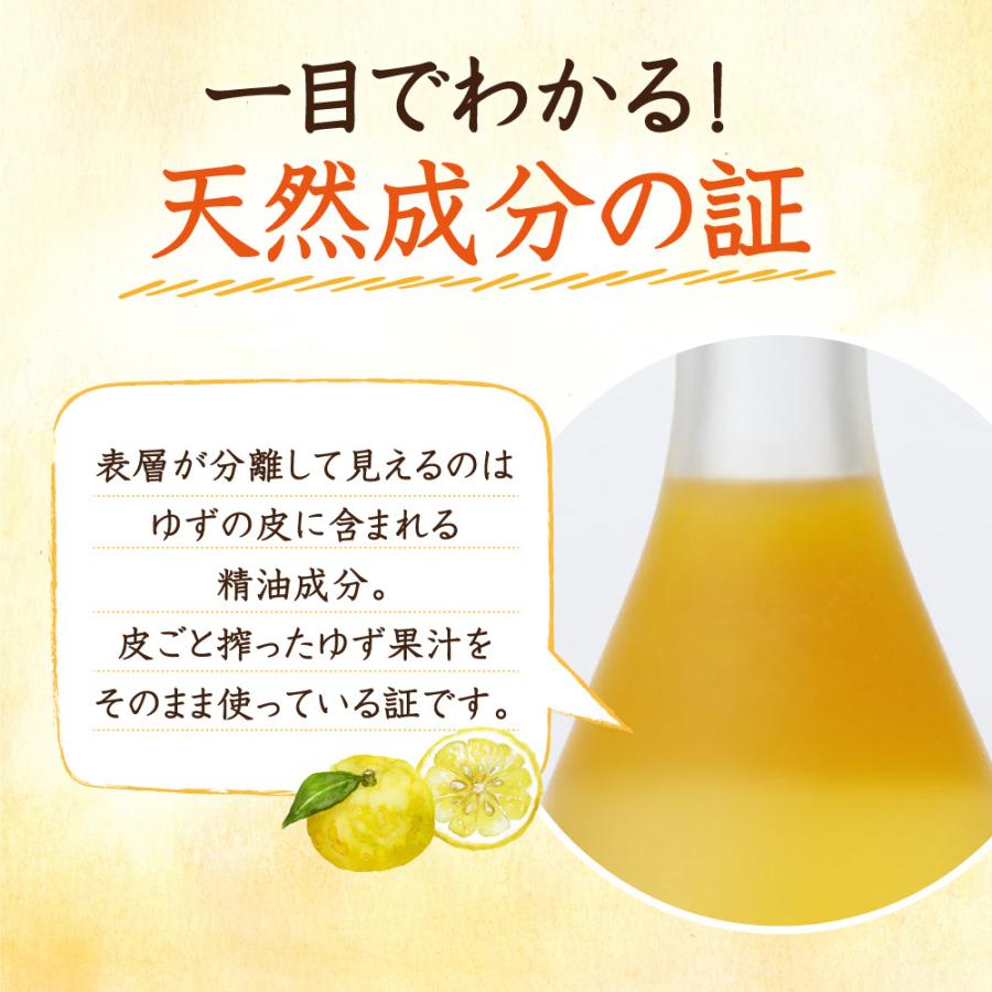 山田養蜂場 ゆずハニードリンク 500ml入×5本 柚子 国産ゆず はちみつ