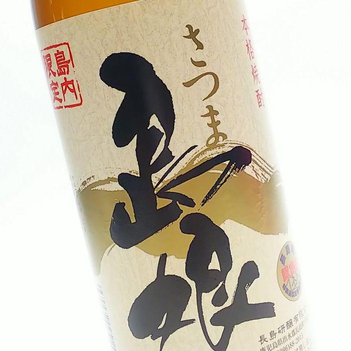 長島研醸 島娘＋島美人＋島乙女 (900ml) 飲み比べ セット : 鹿児島本格