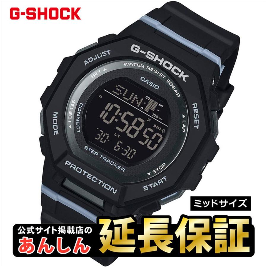 G-SHOCK カシオ Gショック GMD-B300-1JF ミッドサイズ スマートフォン