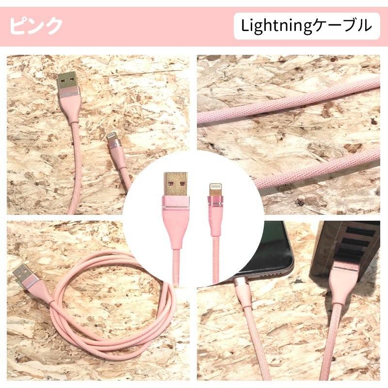 充電ケーブル z1801 iphone ライトニング 布製 紐 カラフル おしゃれ