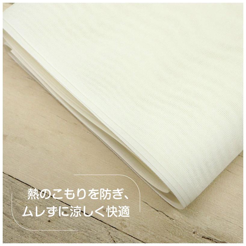 居敷当 紗 長襦袢用 ワイドサイズ 広幅 100cm 夏用 裏地 いしきあて い