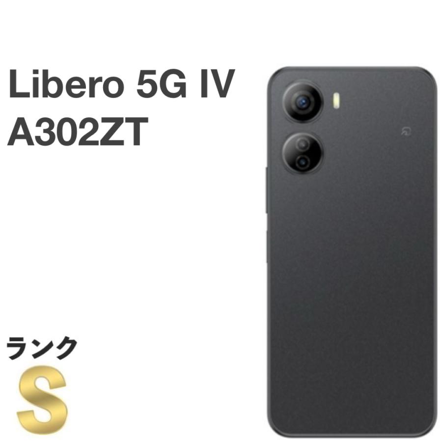 Libero 5G IV ブラック Y!mobile Libero 5G IV｜価格比較・最新情報