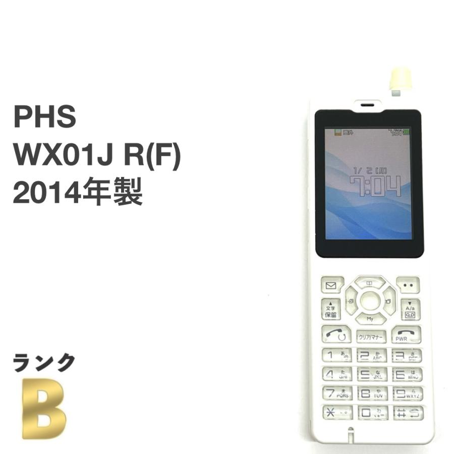 富士通（FUJITSU） WX01J R(F) 2014年製 FSP8WX1J2 構内PHS