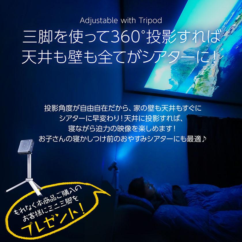 プロジェクター 小型 家庭用 天井 爆買 スマホ wifi Bluetooth 4K 2K