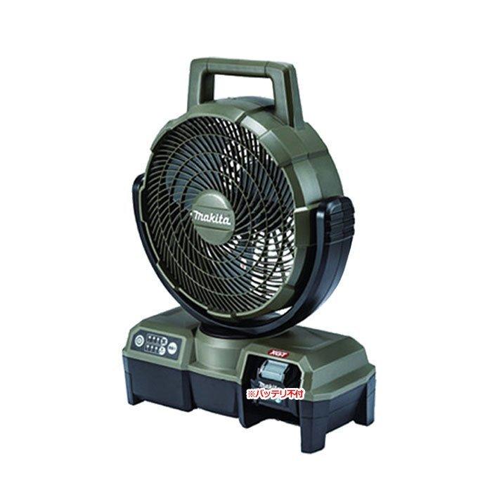 マキタ（makita） 充電式ファン CF001GZ 自動首振りモデル 40Vmax対応
