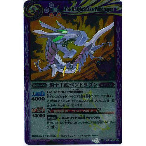 BANDAI（バンダイ） バトルスピリッツ 星座編12宮ブースター【前編