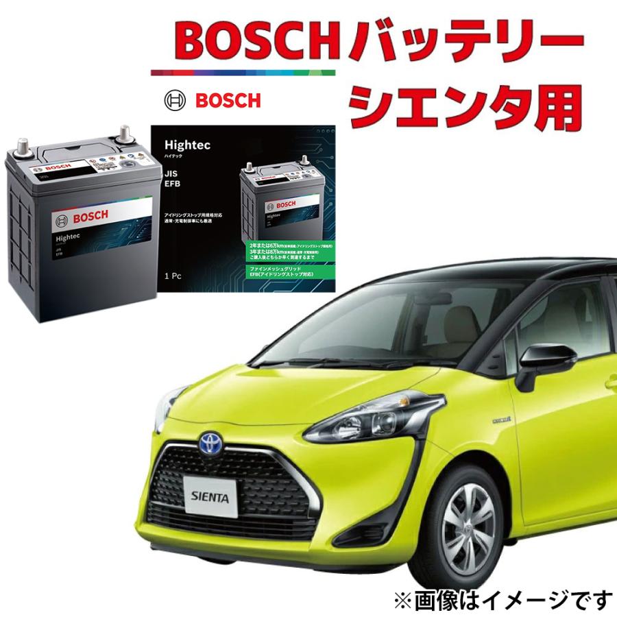 BOSCH（ボッシュ） HT-S-120 120D26L バッテリー シエンタ対応 NSP170G
