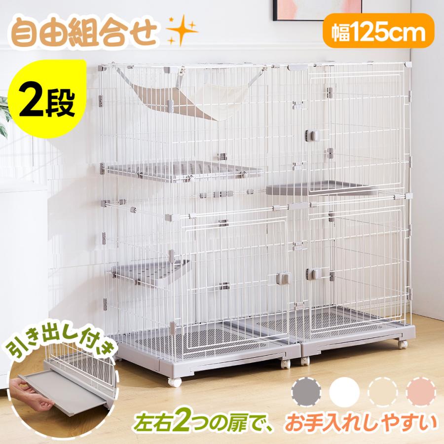 BTM 【掃除しやすいトレー】猫 ケージ キャットケージ 2段 幅広設計