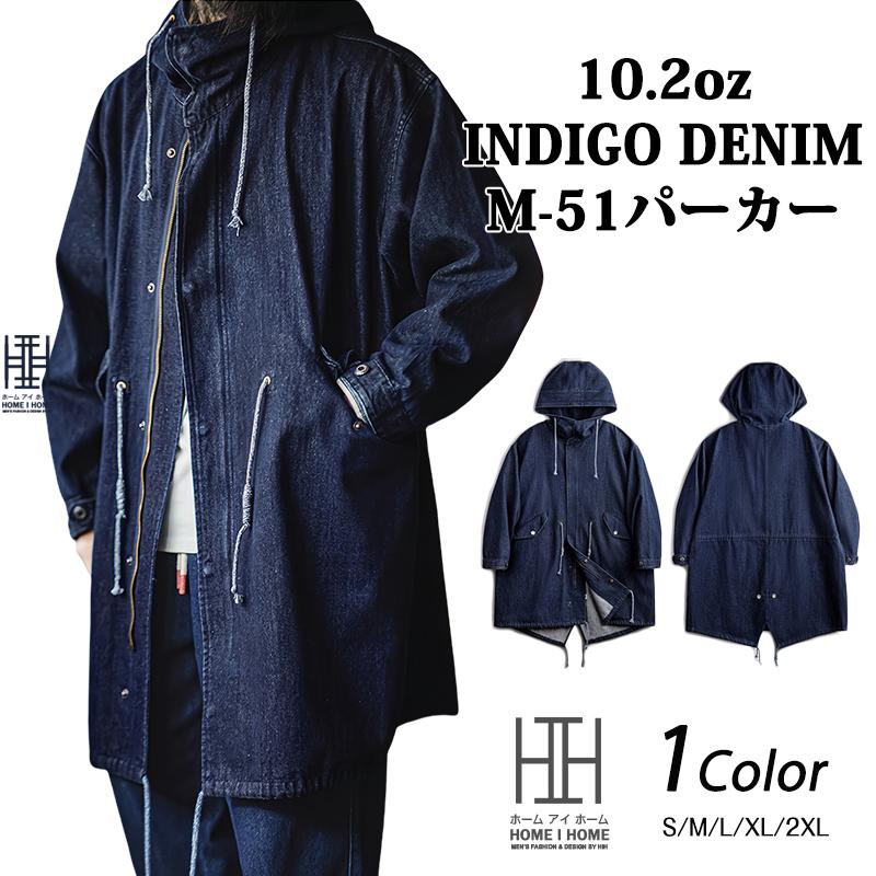 ホームアイホーム M-51 パーカ 10.2oz デニムコート インディゴモッズ