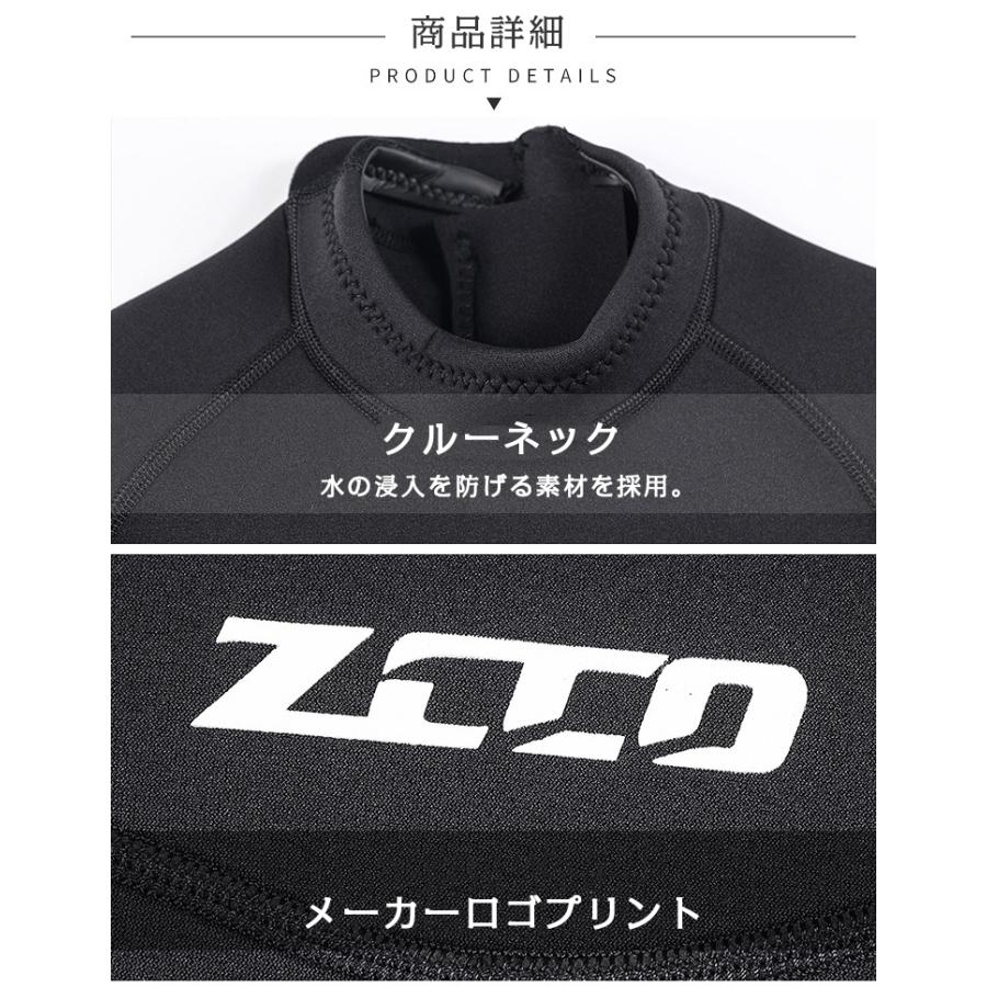 フルスーツ ウェットスーツ メンズ ネオプレーン ストレッチ