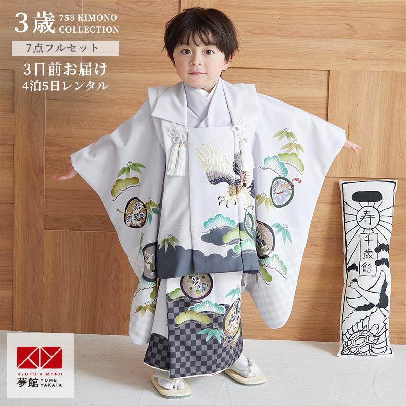七五三 着物レンタル 3歳 753 男の子 フルセット 被布 薄グレー鷹×薄