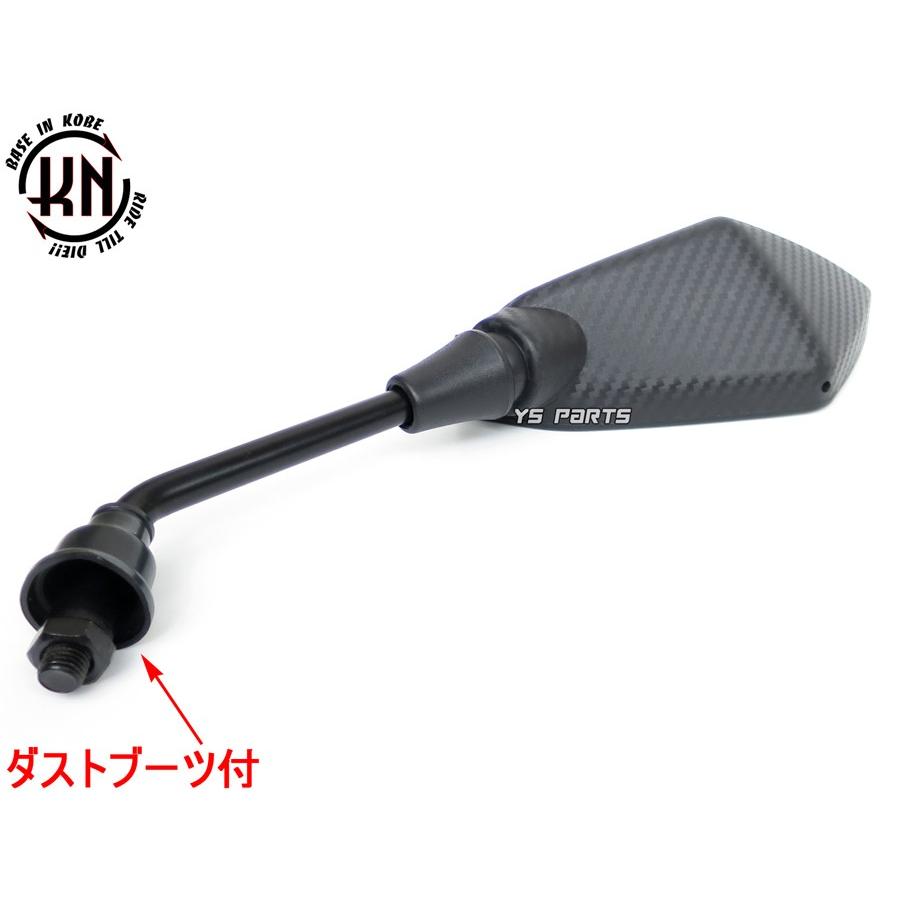 カーボン調GLミラー10mm正ネジ KLX125/Dトラッカー125/DトラッカーX