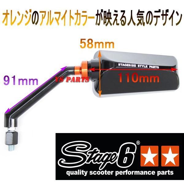 STAGE6ミラー艶有ブラック【青レンズ