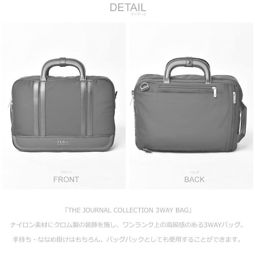 ZERO HALLIBURTON（ゼロハリバートン） 送料無料 バッグパック メンズ