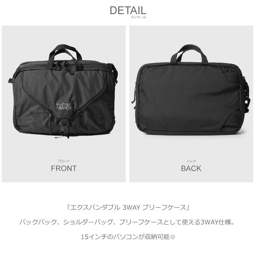 MYSTERY RANCH（ミステリーランチ） 送料無料 ブリーフケース メンズ