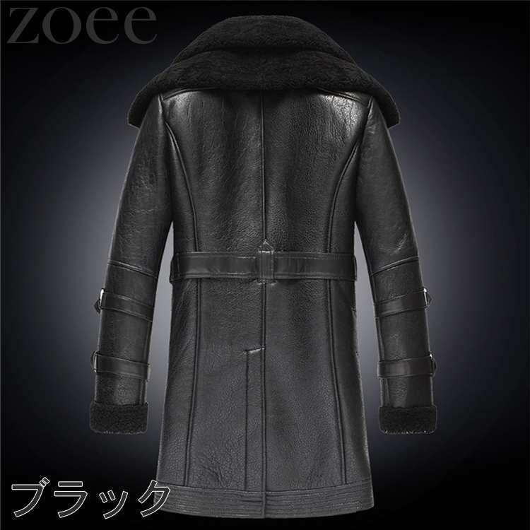 ムートンコート メンズ アウター 冬 ラムレザー使用 ブラウン/ブラック