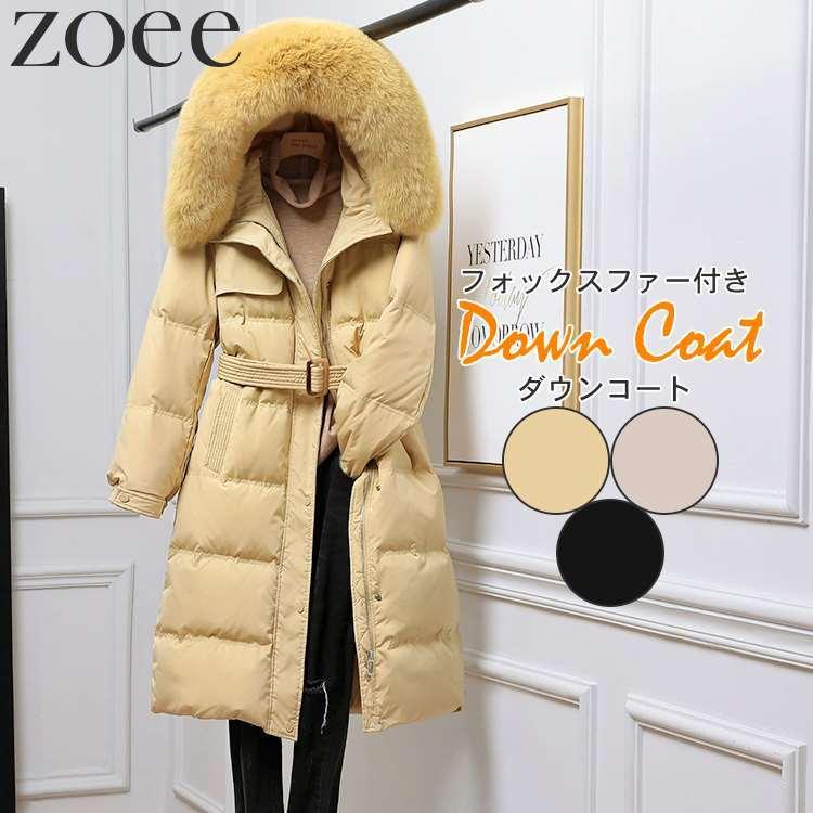 ダウンコート レディース 秋冬 アウター フォックスファー付き 可愛い