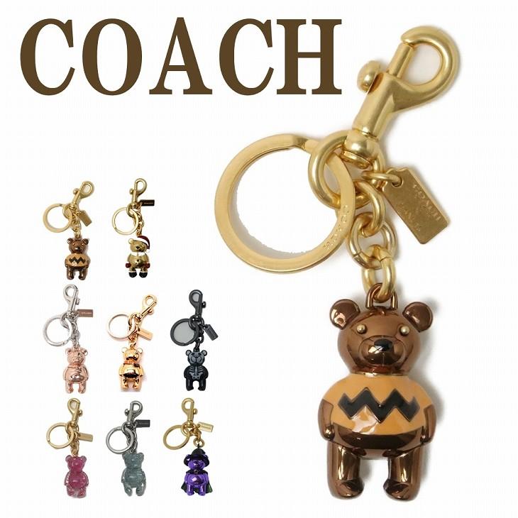 COACH（コーチ） 【並行輸入品】コーチ キーホルダー レディース