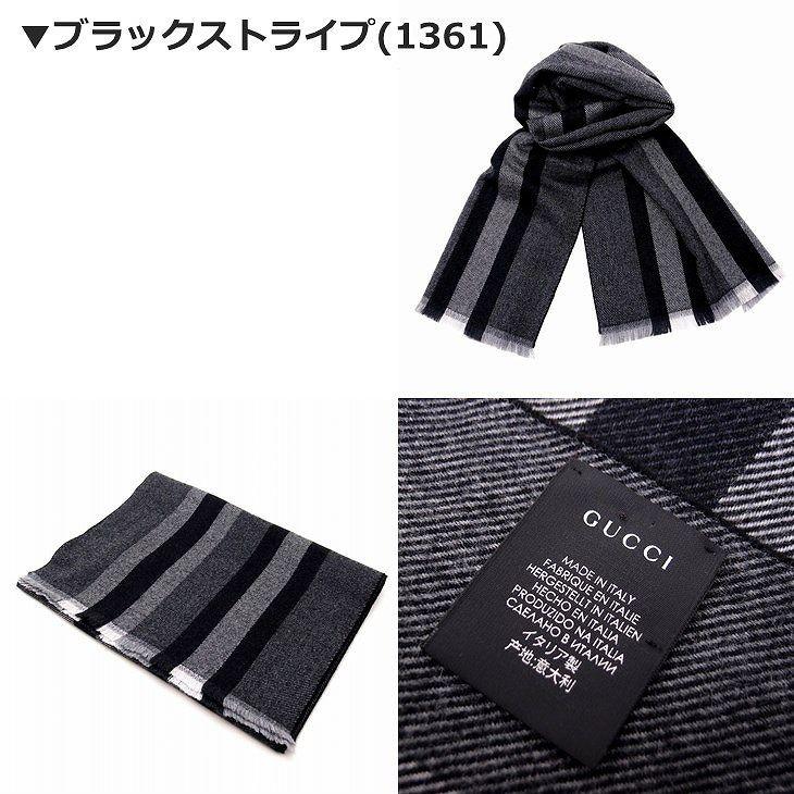GUCCI（グッチ） 【並行輸入品】グッチ マフラー ストール 大判