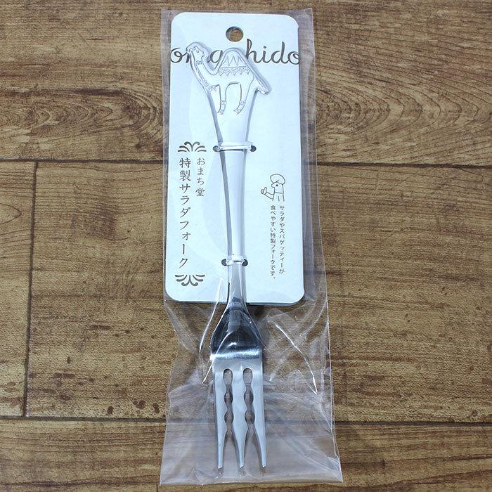 フォーク カトラリー パスタ おしゃれ 日本製 ステンレス 食器 サラダ