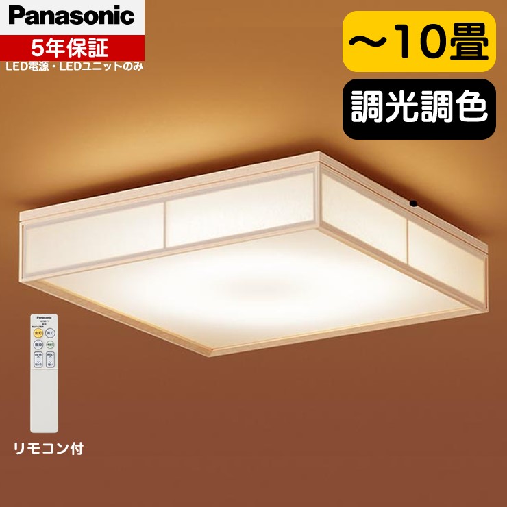 Panasonic LEDシーリングライト 数寄屋 パネル付型 LSEB8047
