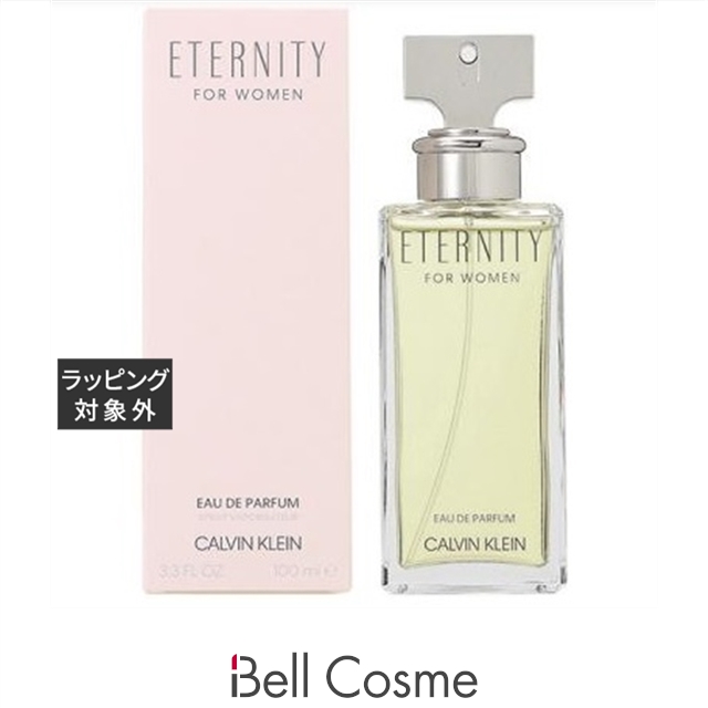 DEEP SWEET LOVE ディープスイートラブ フェロモン 香水 15ml 女性用