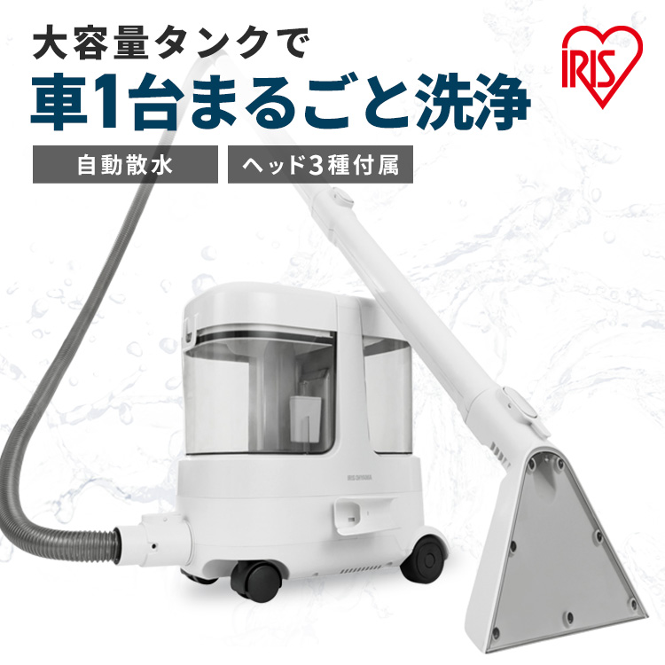IRIS OHYAMA リンサークリーナー RNSK-300-W ホワイト スチーム