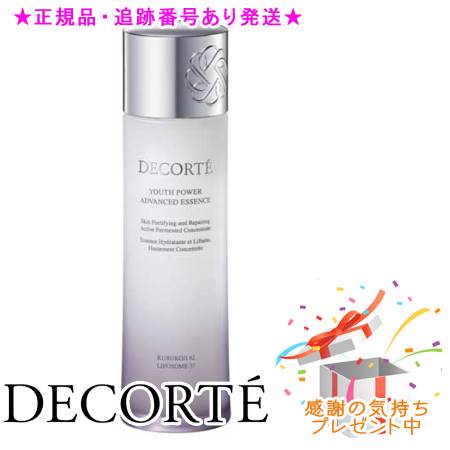 DECORTE コスメデコルテ ユース パワー エッセンス ローション 150ml