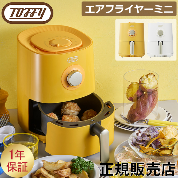 CAF-L501-KJP 電気フライヤー - 最安値・価格比較 - Yahoo!ショッピング