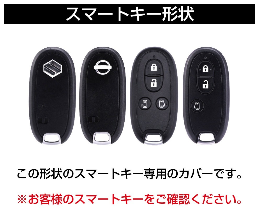 スズキ キーケース スマートキーケース アクセサリー ソフト SUZUKI