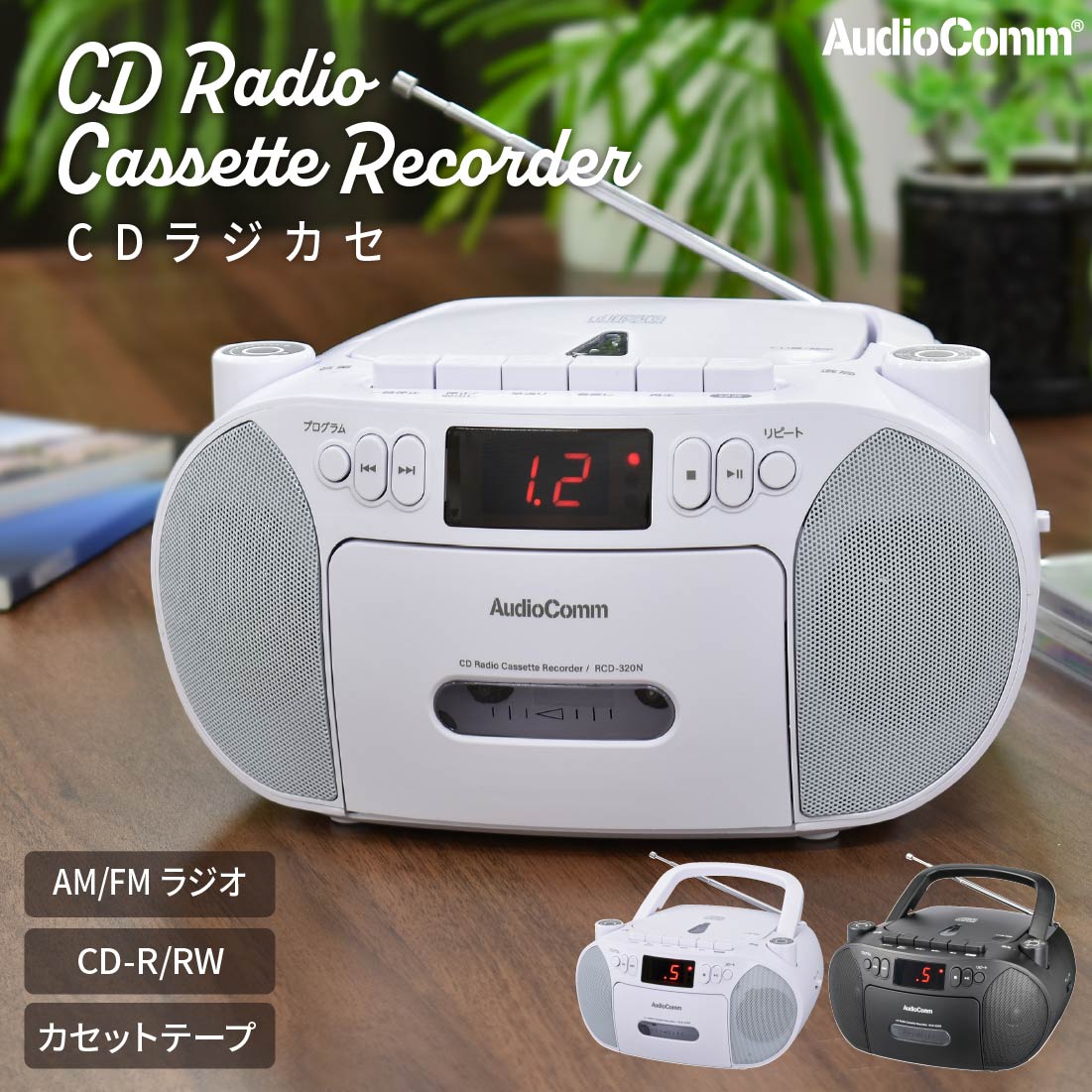 TOSHIBA CDラジオカセットレコーダー TY-CDS7（P） ピンク CDラジカセ