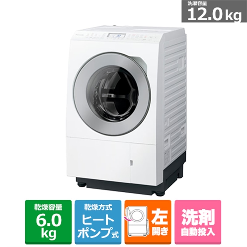 TOSHIBA 全自動洗濯機 AW-6GM1（W） （グランホワイト） 洗濯機本体