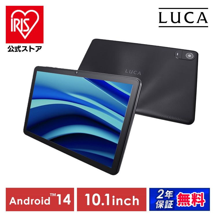 IRIS OHYAMA TE10D2M64-V1B 10.1インチ メモリー4GB ストレージ64GB